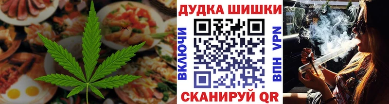Cannafood конопля  Кочубеевское 