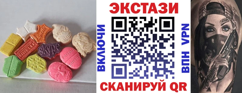 ЭКСТАЗИ TESLA  Кочубеевское 