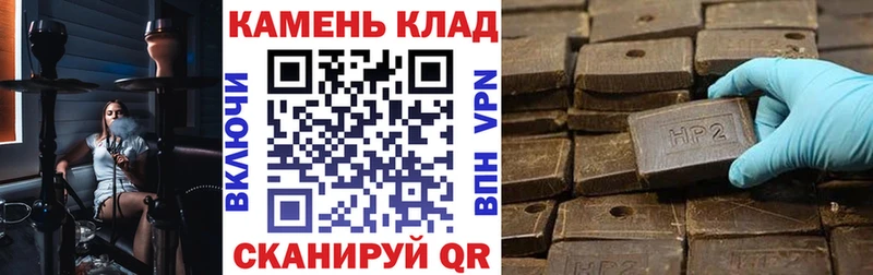 Гашиш гарик нарко площадка телеграм Кочубеевское купить наркотики цена kraken маркетплейс