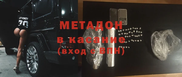 Альфа ПВП Абинск