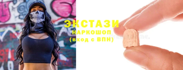 mdma Касимов