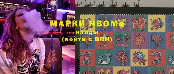 ГАЛЛЮЦИНОГЕННЫЕ ГРИБЫ Алексин