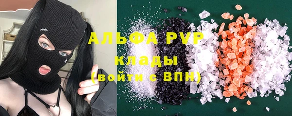 ГАЛЛЮЦИНОГЕННЫЕ ГРИБЫ Алексин