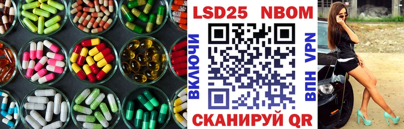что такое наркотик  Кочубеевское  ЛСД экстази ecstasy 