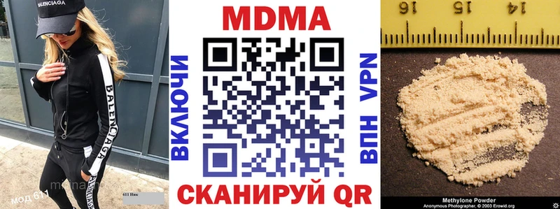 MDMA VHQ  купить   Кочубеевское 