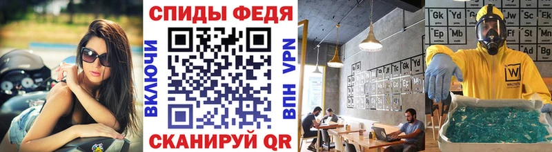 Метамфетамин витя  Кочубеевское 