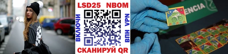 наркошоп  Кочубеевское  Наркотические марки 1,5мг 